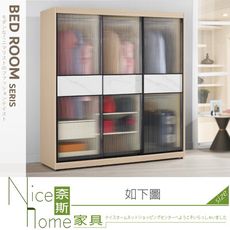 《奈斯家具Nice》791-02-HP 艾維斯6尺鋁框拉門衣櫥/衣櫃