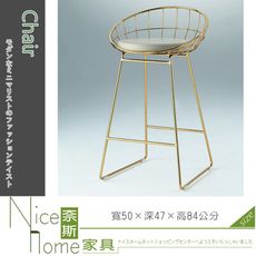 《奈斯家具Nice》143-3-HT XD-468L吧椅