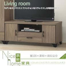 《奈斯家具Nice》378-5-HM 貝拉灰橡色4尺長櫃/電視櫃