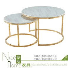 《奈斯家具Nice》318-1-HB CT107石面圓茶几