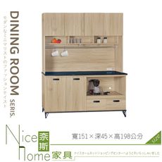 《奈斯家具Nice》032-03-HV 橡木5尺白岩板拉盤收納櫃/全組/餐櫃