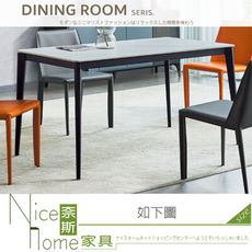 《奈斯家具Nice》811-02-HM 維克5.9尺岩板餐桌/不含椅