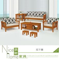 《奈斯家具Nice》7-1-HV 太陽花組椅沙發/整組/含墊