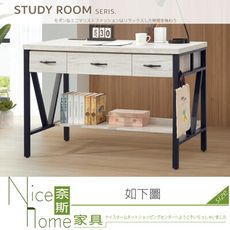 《奈斯家具Nice》617-09-HM 炭燒白橡4尺鐵架書桌下座