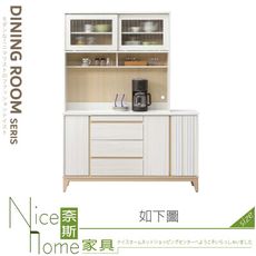 《奈斯家具Nice》120-03-HJ 洛蒂5尺岩板餐櫃/上+下/全組