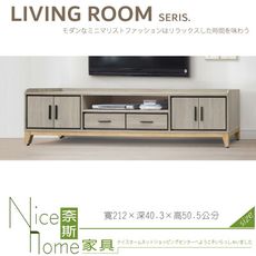 《奈斯家具Nice》123-04-HM 丹尼7尺電視櫃/長櫃