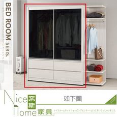 《奈斯家具Nice》770-02-HP 蘿克斯5尺鋁框四抽拉門衣櫥/黑玻璃