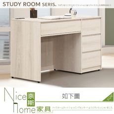 《奈斯家具Nice》537-01-HM 卡洛琳北美杉木4尺書桌