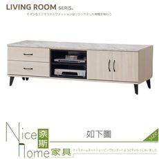 《奈斯家具Nice》083-02-HV 維克斯原切白6尺電視櫃/木面