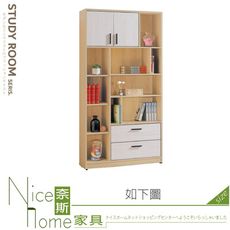 《奈斯家具Nice》438-01-HK 米可2.7尺書櫃