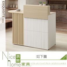 《奈斯家具Nice》118-01-HJ 洛蒂4尺多功能桌