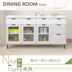 《奈斯家具Nice》061-03-HDC 赫本5.3尺岩板收納櫃下座/餐櫃