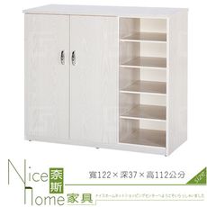 《奈斯家具Nice》090-10-HX (塑鋼材質4尺開門右開放鞋櫃-白橡色