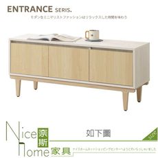 《奈斯家具Nice》548-05-HJ 帕特4尺坐鞋櫃