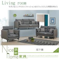 《奈斯家具Nice》191-8-HA 瓦威克布沙發組