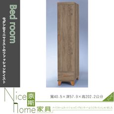 《奈斯家具Nice》186-3-HT 艾力古橡1.3×7右開衣櫥