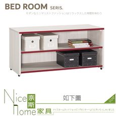 《奈斯家具Nice》213-09-HP 納莉莎3.1尺開放櫃