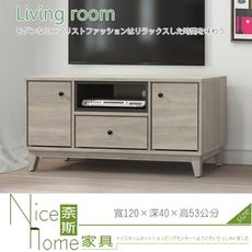 《奈斯家具Nice》133-1-HD 米奇淺灰4尺長櫃