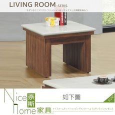 《奈斯家具Nice》120-02-HH 新多功能木心板方几/石面