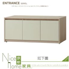 《奈斯家具Nice》015-05-HB 姆澄4尺座鞋櫃