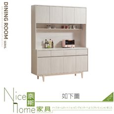 《奈斯家具Nice》415-02-HJ 菲洵5尺岩板餐櫃/全組