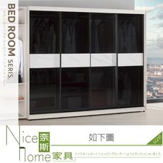 《奈斯家具Nice》766-01-HP 蘿克斯8尺鋁框拉門衣櫥/黑玻璃/全組