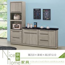 《奈斯家具Nice》355-1-HJ 安格斯7尺石面餐櫃/全組