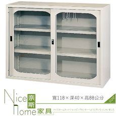 《奈斯家具Nice》205-02-HO 圓弧框玻璃櫃/4尺/公文櫃/鐵櫃