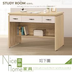 《奈斯家具Nice》527-07-HM 橡木4尺雙色書桌下座