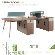 《奈斯家具Nice》574-02-HP 摩里斯四人辦公桌