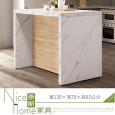 《奈斯家具Nice》625-6-HDC 貝莉4尺中島桌/餐櫃