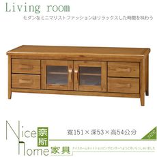 《奈斯家具Nice》207-6-HA 愛莉絲柚木5尺長櫃