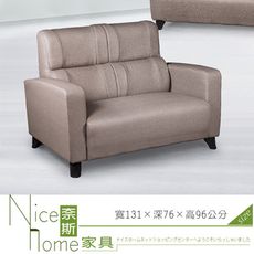 《奈斯家具Nice》408-12-HD 如意貓抓皮雙人沙發