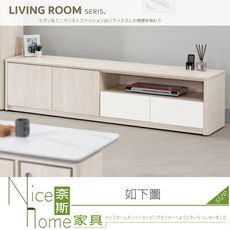 《奈斯家具Nice》240-02-HC 路易士6尺電視櫃/長櫃