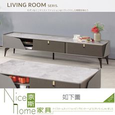 《奈斯家具Nice》692-03-HA 凡潔琳岩板石面6.6尺長櫃/電視櫃