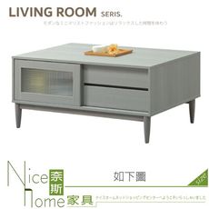 《奈斯家具Nice》007-03-HB 咪咪特4尺大茶几/MT13