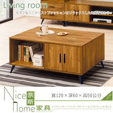 《奈斯家具Nice》202-17-HD 梅杜莎集成柚木4尺大茶几