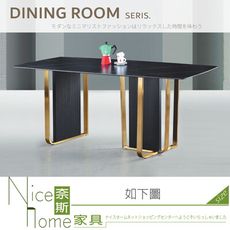 《奈斯家具Nice》047-03-HT T8829勞倫黑金6尺餐桌