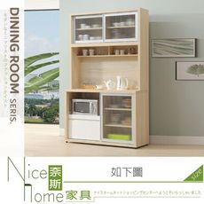 《奈斯家具Nice》469-01-HN 艾姆特4尺秋楓長虹玻鋁門推門餐櫃/上+下