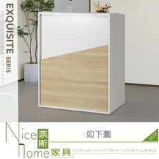 《奈斯家具Nice》125-03-HJ 沙爾拓2.64尺多功能桌