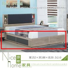 《奈斯家具Nice》225-5-HA 克洛依淺灰橡色5尺床底