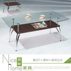 《奈斯家具Nice》865-2-HD 宇宙光大茶几