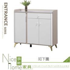 《奈斯家具Nice》557-02-HJ 拜雅特3.3尺玻璃單抽鞋櫃