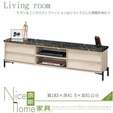 《奈斯家具Nice》124-6-HP 達爾維6尺原石長櫃