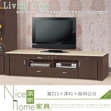 《奈斯家具Nice》198-7-HV 胡桃色7尺電視櫃/石面