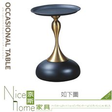 《奈斯家具Nice》899-05-HT R-32小圓几