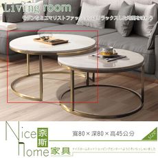 《奈斯家具Nice》40-19-HDC 卡拉石面大茶几