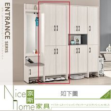 《奈斯家具Nice》516-03-HP 蘿克斯2尺玄關鞋櫃/四門