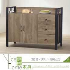 《奈斯家具Nice》374-5-HD 品味4尺淺胡桃碗盤櫃(703)