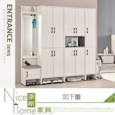《奈斯家具Nice》516-01-HP 蘿克斯6.3尺玄關組合鞋櫃/全組